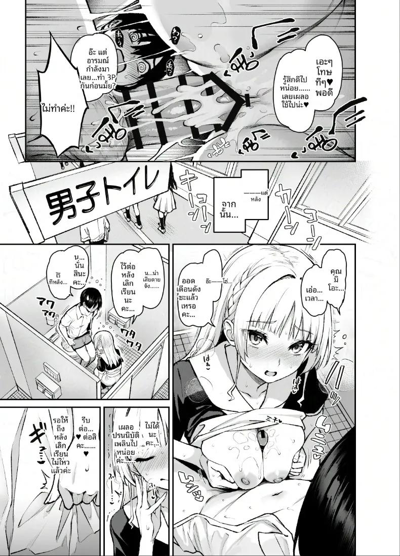 Doujin-Lc- อ่าน โดจิน มังฮวา เกาหลี ญี่ปุ่น จีน แปลไทย บันทึกการทำงานของสภานักเรียนซักคิวบัส (Michiking) ตอนที่ 1 2 3 4 5 6 7 8 9 10 11 12 13 14 ฟรี ไม่มีโฆษณา อ่าน โดจิน Manhwa เกาหลี ญี่ปุ่น จีน เรามีครบ คัดมาให้เน้นๆ โดจิน 18+ รับประกันความฟินโดย  Doujin Lc