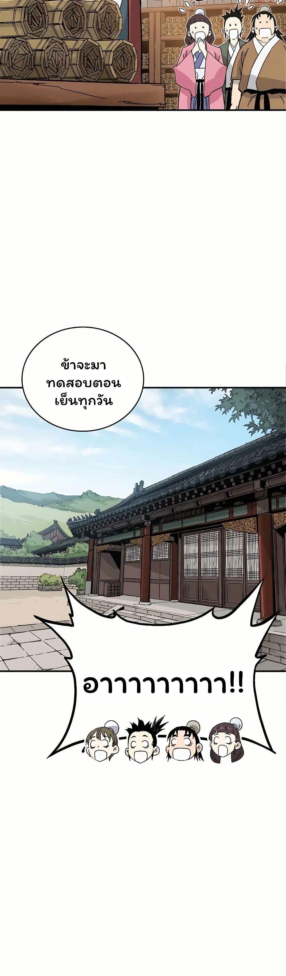 Manga-lc-com อ่านมังงะ อ่านการ์ตูน ออนไลน์ ฟรี I Reincarnated as a Legendary Surgeon ตอนที่ 1 2 3 4 5 6 7 8 9 10 11 12 13 14 ฟรี ไม่มีโฆษณา Manga-lc - อ่าน มังงะ อ่าน การ์ตูน ออนไลน์ อ่านมังงะ ฟรี