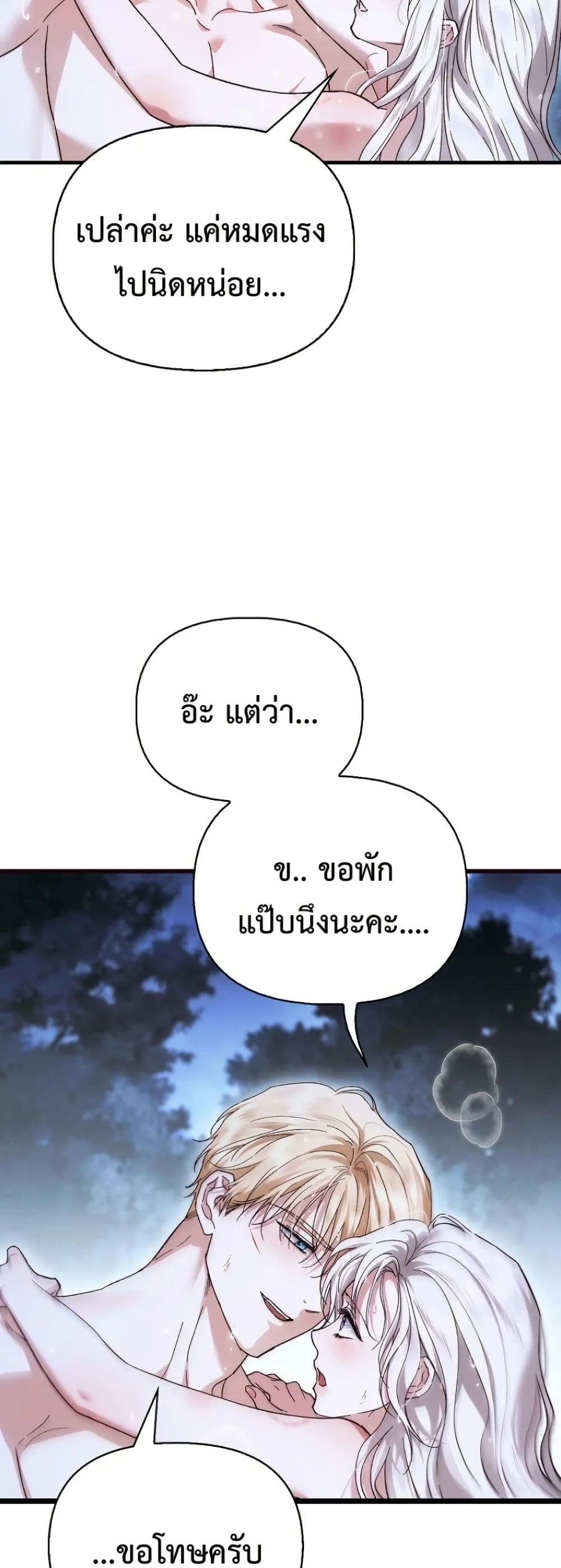 Manga-lc-com อ่านมังงะ อ่านการ์ตูน ออนไลน์ ฟรี My Husband Was Clearly a Paladin ตอนที่ 1 2 3 4 5 6 7 8 9 10 11 12 13 14 ฟรี ไม่มีโฆษณา Manga-lc - อ่าน มังงะ อ่าน การ์ตูน ออนไลน์ อ่านมังงะ ฟรี