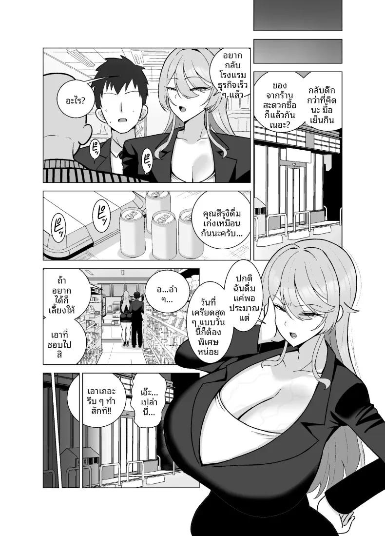 Doujin-Lc- อ่าน โดจิน มังฮวา เกาหลี ญี่ปุ่น จีน แปลไทย เพื่อนร่วมงานที่เปลี่ยนไปเมื่อเหล้าเข้าปาก (Shamidou Maichimonji) ตอนที่ 1 2 3 4 5 6 7 8 9 10 11 12 13 14 ฟรี ไม่มีโฆษณา อ่าน โดจิน Manhwa เกาหลี ญี่ปุ่น จีน เรามีครบ คัดมาให้เน้นๆ โดจิน 18+ รับประกันความฟินโดย  Doujin Lc