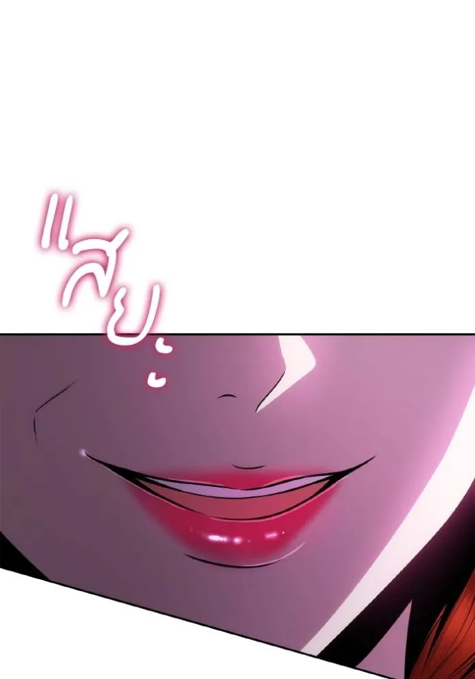 ชาตินี้น้องขอเป็นราช ตอนที่ 126 รูปที่ 49