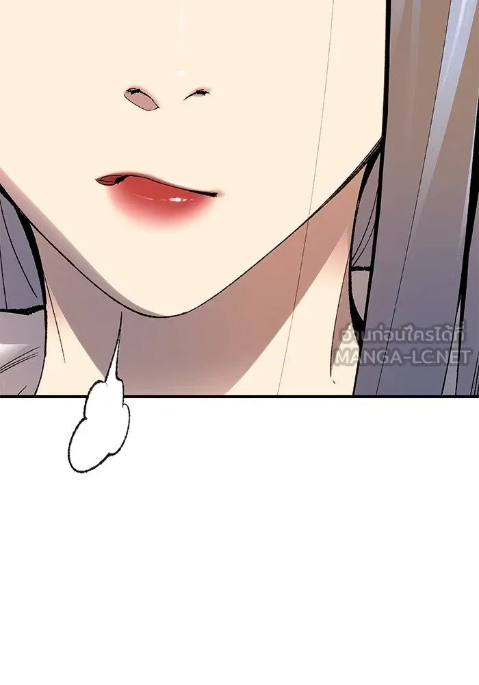 ยอดคนเลเวลทะลุ ตอนที่ 1 บงซุน (1) รูปที่ 360