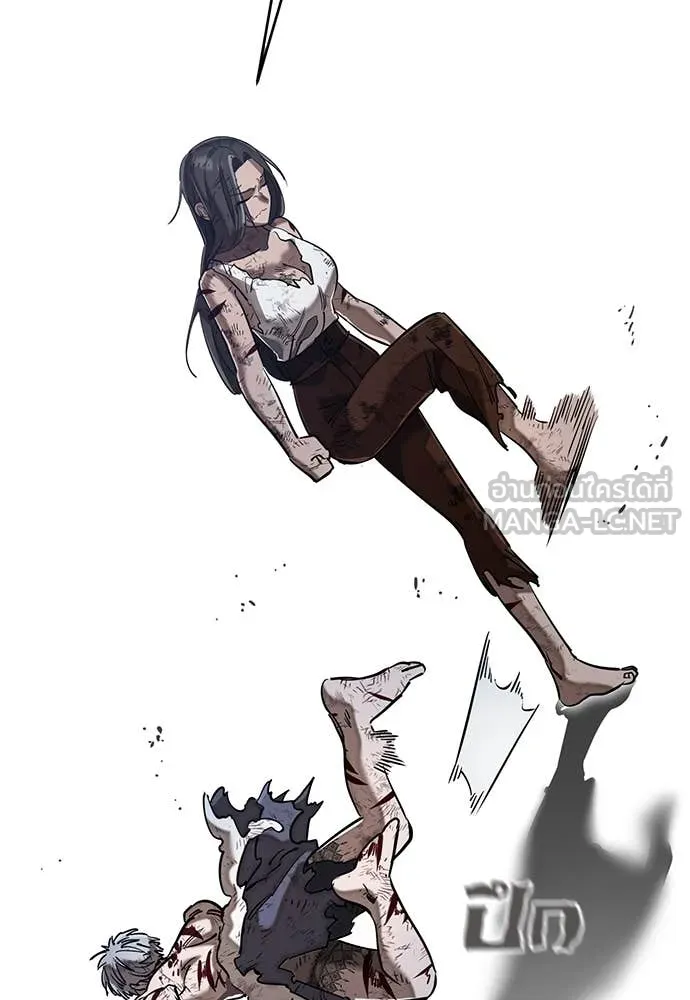 ยมราชลงทัณฑ์ ตอนที่ 97 รูปที่ 265