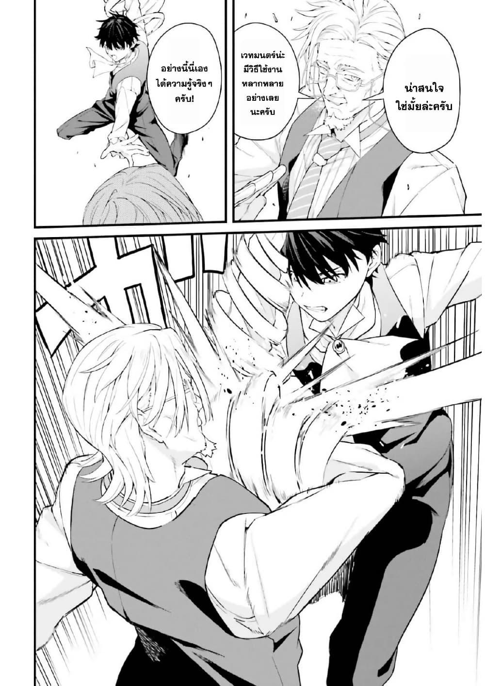 Manga-lc-com อ่านมังงะ อ่านการ์ตูน ออนไลน์ ฟรี Mugen no Majutsu Shi Maryoku Nashi de Heimin no Ko to Hakugai Sareta Ore. Jitsuha Mugen no Maryoku Mochi ตอนที่ 1 2 3 4 5 6 7 8 9 10 11 12 13 14 ฟรี ไม่มีโฆษณา Manga-lc - อ่าน มังงะ อ่าน การ์ตูน ออนไลน์ อ่านมังงะ ฟรี