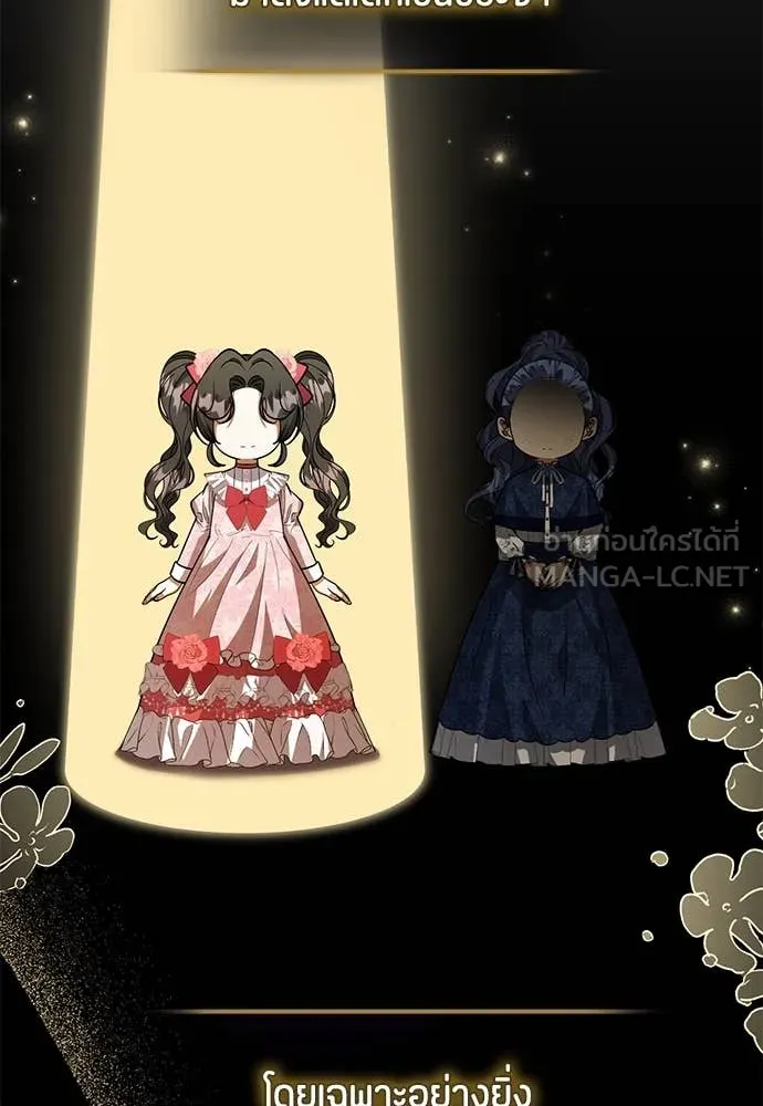 ป๊ะป๋าขา หนูลาแล้ว ตอนที่ 28 รูปที่ 128