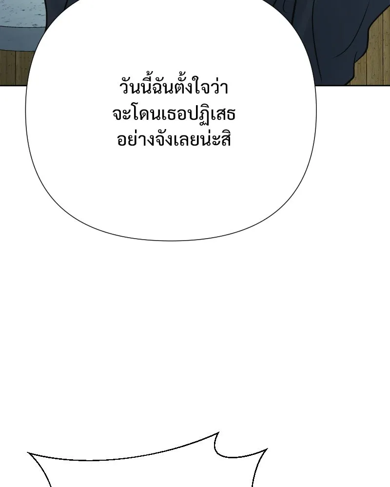 รักนี้ไม่ต้องมีเซนส์ ตอนที่ 71 รูปที่ 127