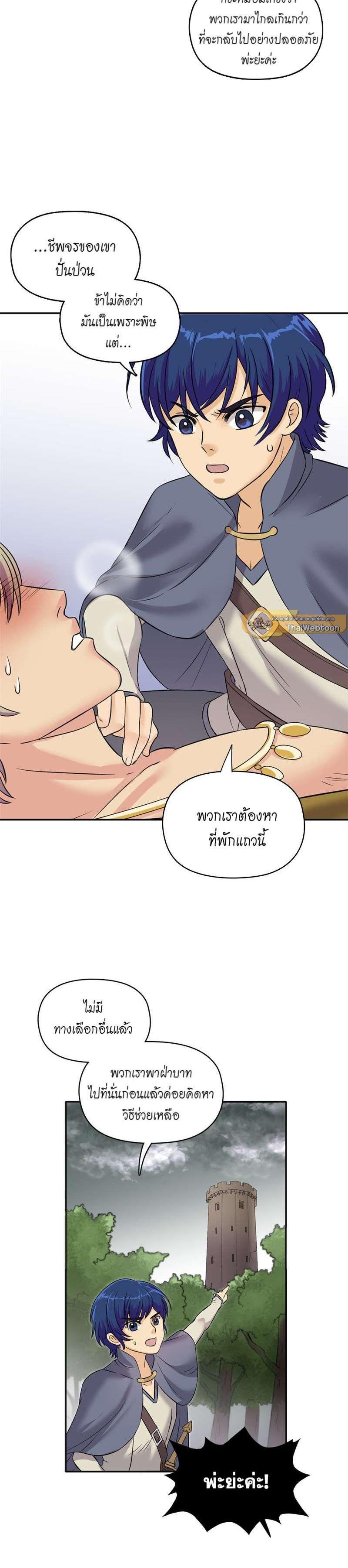 Manga-lc-com อ่านมังงะ อ่านการ์ตูน ออนไลน์ ฟรี I was Reborn as the Villainess’ Father and I Need XXX to Survive! ตอนที่ 1 2 3 4 5 6 7 8 9 10 11 12 13 14 ฟรี ไม่มีโฆษณา Manga-lc - อ่าน มังงะ อ่าน การ์ตูน ออนไลน์ อ่านมังงะ ฟรี