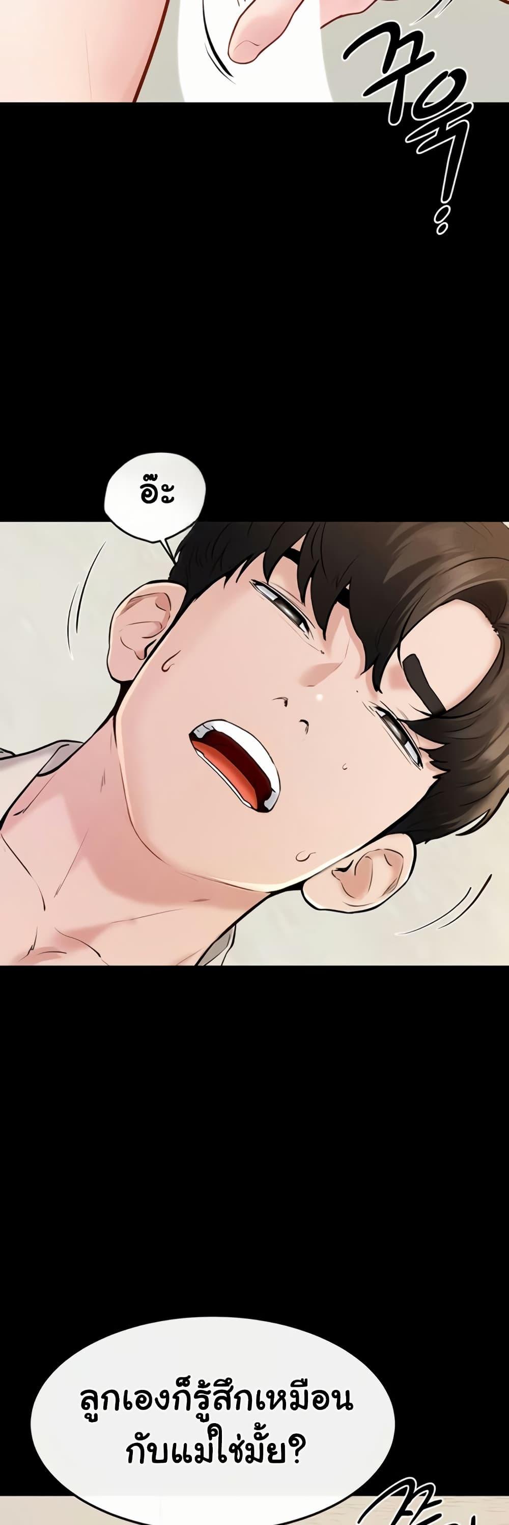 Doujin-Lc- อ่าน โดจิน มังฮวา เกาหลี ญี่ปุ่น จีน แปลไทย My New Family ตอนที่ 1 2 3 4 5 6 7 8 9 10 11 12 13 14 ฟรี ไม่มีโฆษณา อ่าน โดจิน Manhwa เกาหลี ญี่ปุ่น จีน เรามีครบ คัดมาให้เน้นๆ โดจิน 18+ รับประกันความฟินโดย  Doujin Lc