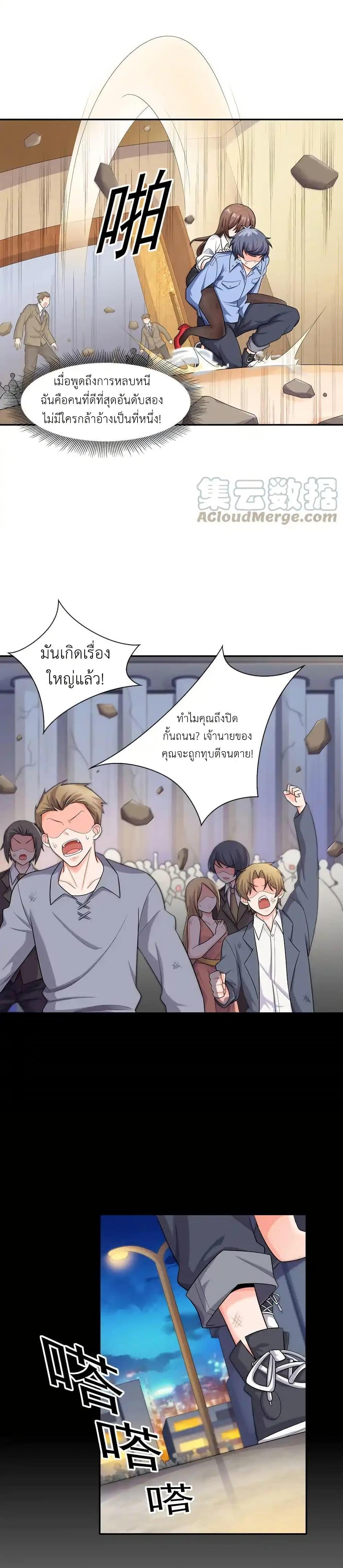 Manga-lc-com อ่านมังงะ อ่านการ์ตูน ออนไลน์ ฟรี There Will Always Be Someone To Disturb My AFK Life ตอนที่ 1 2 3 4 5 6 7 8 9 10 11 12 13 14 ฟรี ไม่มีโฆษณา Manga-lc - อ่าน มังงะ อ่าน การ์ตูน ออนไลน์ อ่านมังงะ ฟรี