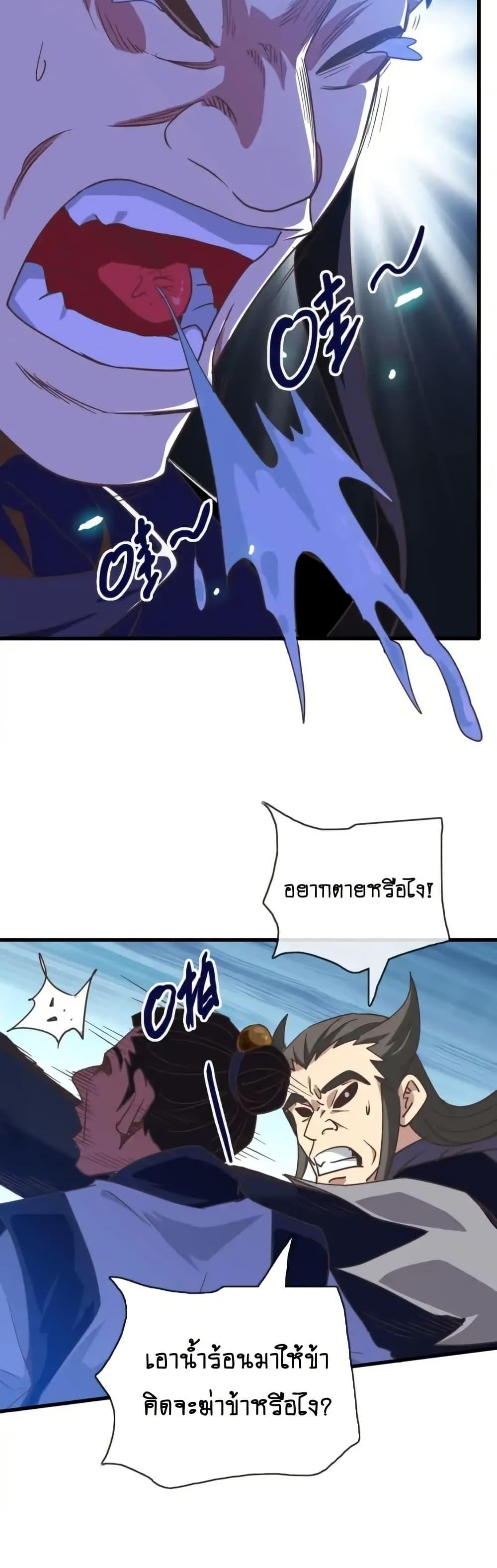 Manga-lc-com อ่านมังงะ อ่านการ์ตูน ออนไลน์ ฟรี CrazyLeveling ตอนที่ 1 2 3 4 5 6 7 8 9 10 11 12 13 14 ฟรี ไม่มีโฆษณา Manga-lc - อ่าน มังงะ อ่าน การ์ตูน ออนไลน์ อ่านมังงะ ฟรี