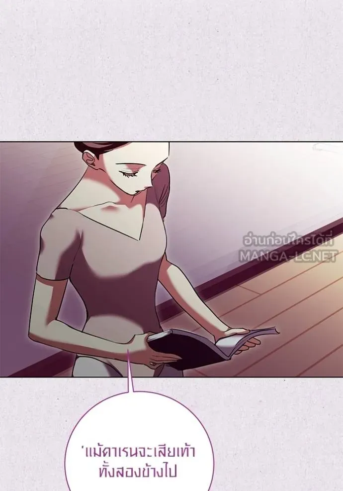 ออร่าดาราอัจฉริยะ ตอนที่ 35 รูปที่ 78