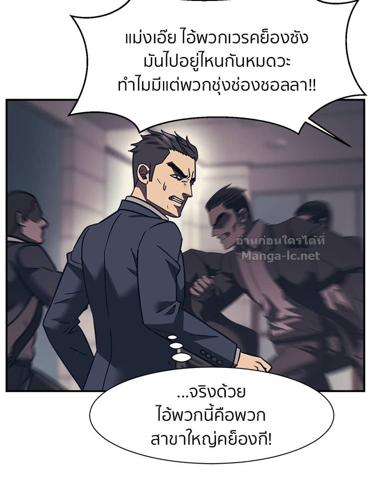 Doujin-Lc- อ่าน โดจิน มังฮวา เกาหลี ญี่ปุ่น จีน แปลไทย โคตรแกร่ง ตอนที่ 1 2 3 4 5 6 7 8 9 10 11 12 13 14 ฟรี ไม่มีโฆษณา อ่าน โดจิน Manhwa เกาหลี ญี่ปุ่น จีน เรามีครบ คัดมาให้เน้นๆ โดจิน 18+ รับประกันความฟินโดย Doujin Lc