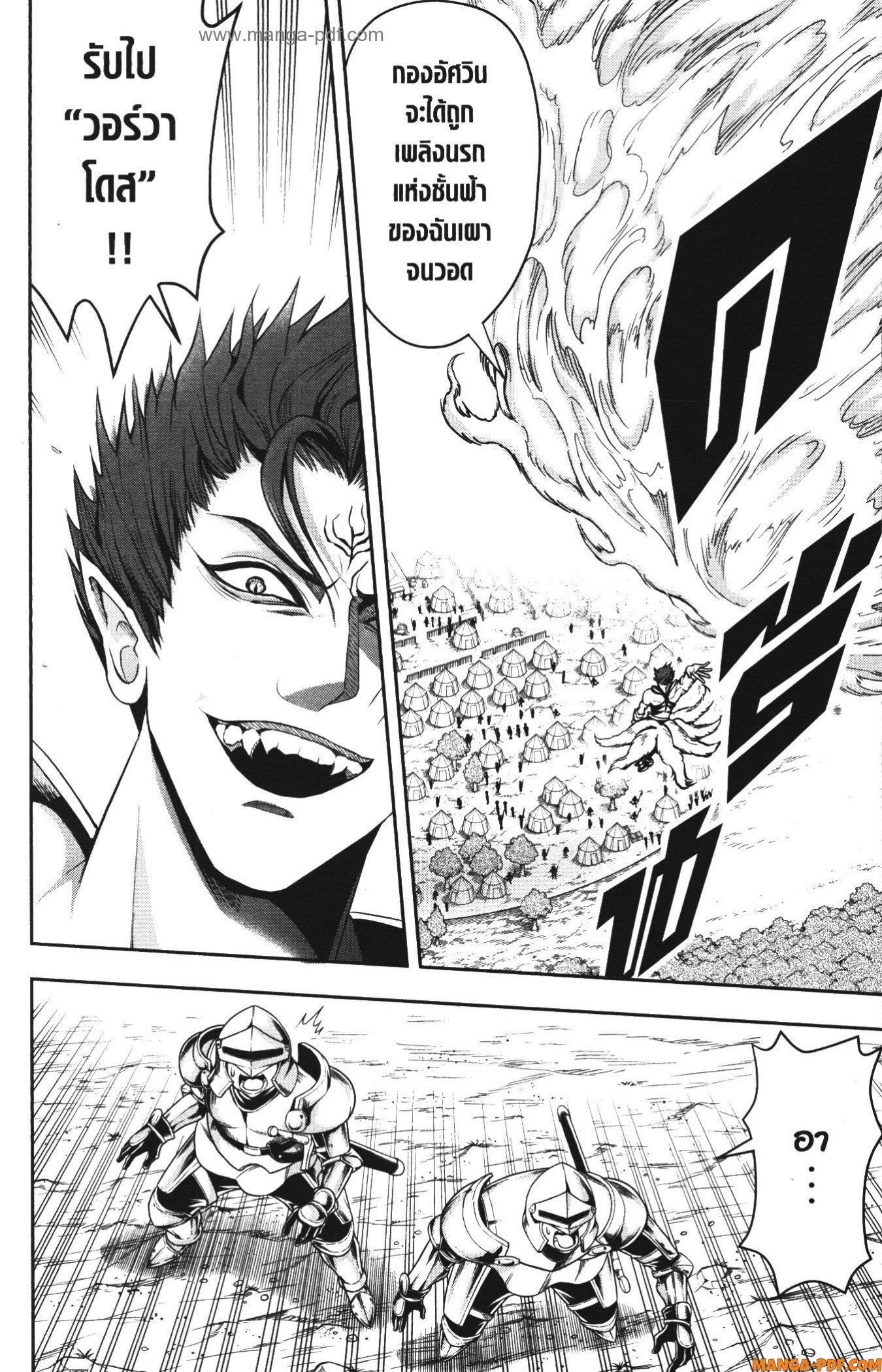 Manga-lc-com อ่านมังงะ อ่านการ์ตูน ออนไลน์ ฟรี Shitsugyou Kenja no Nariagari ตอนที่ 1 2 3 4 5 6 7 8 9 10 11 12 13 14 ฟรี ไม่มีโฆษณา Manga-lc - อ่าน มังงะ อ่าน การ์ตูน ออนไลน์ อ่านมังงะ ฟรี