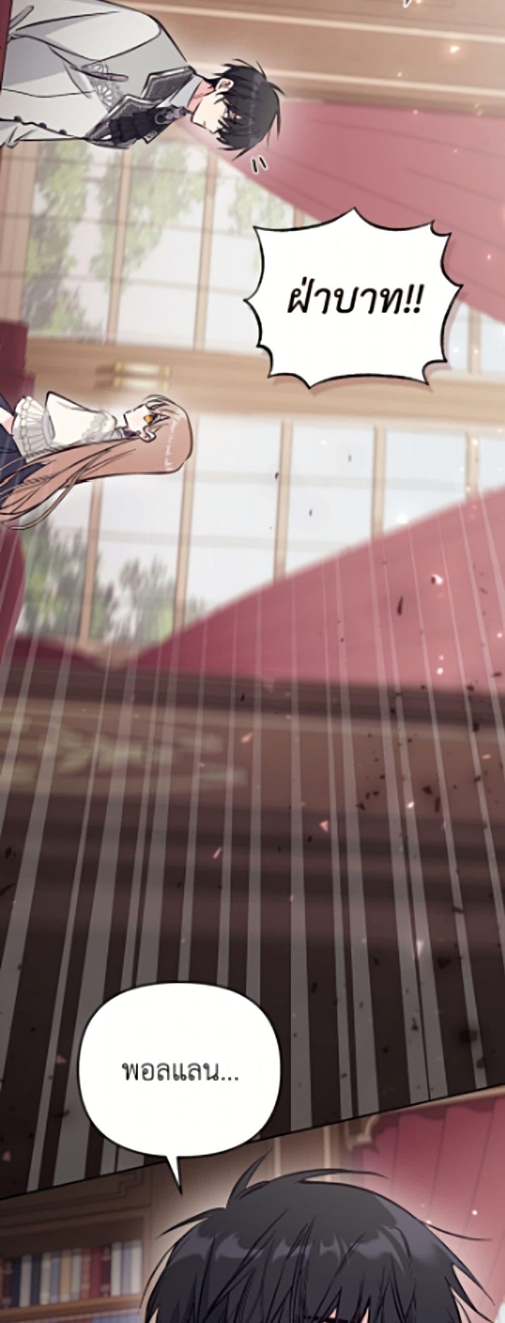 Manga-lc-com อ่านมังงะ อ่านการ์ตูน ออนไลน์ ฟรี No Place for the Fake Princess ตอนที่ 1 2 3 4 5 6 7 8 9 10 11 12 13 14 ฟรี ไม่มีโฆษณา Manga-lc - อ่าน มังงะ อ่าน การ์ตูน ออนไลน์ อ่านมังงะ ฟรี