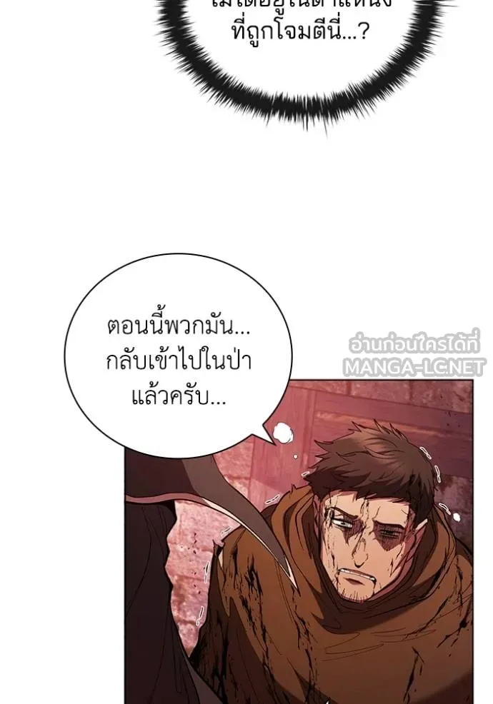 เกิดใหม่ในร่างดยุก ตอนที่ 86 รูปที่ 93