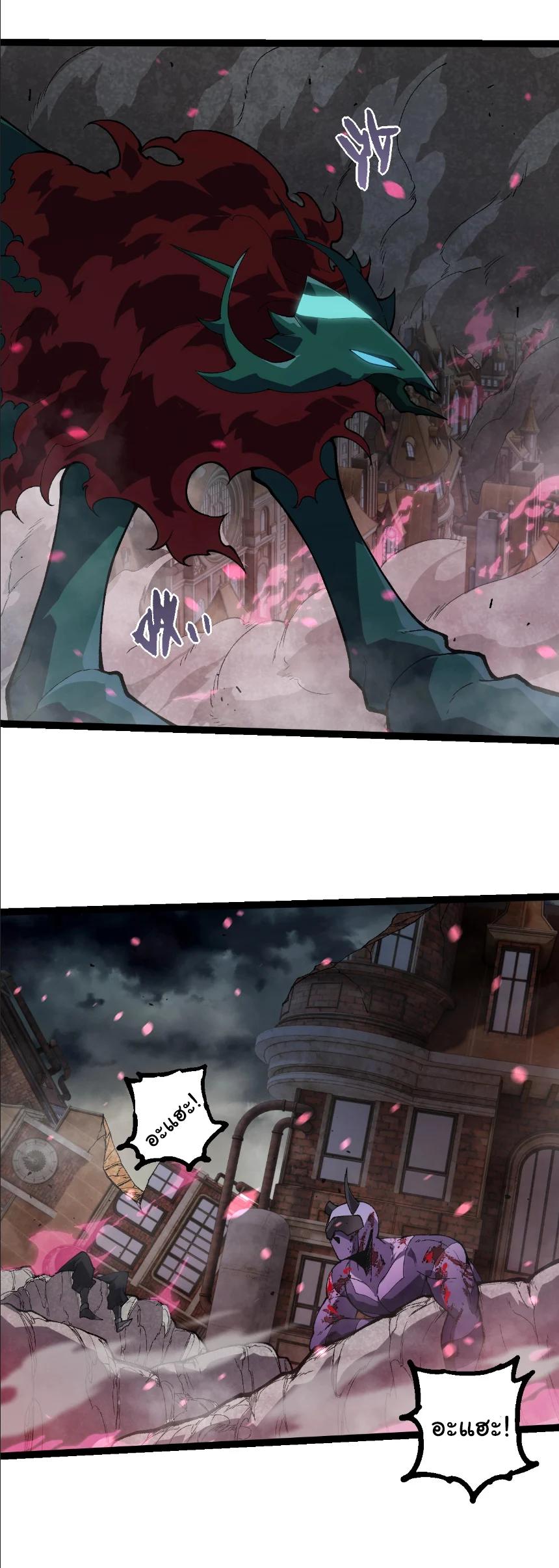 Manga-lc-com อ่านมังงะ อ่านการ์ตูน ออนไลน์ ฟรี Evolution from the Big Tree ตอนที่ 1 2 3 4 5 6 7 8 9 10 11 12 13 14 ฟรี ไม่มีโฆษณา Manga-lc - อ่าน มังงะ อ่าน การ์ตูน ออนไลน์ อ่านมังงะ ฟรี