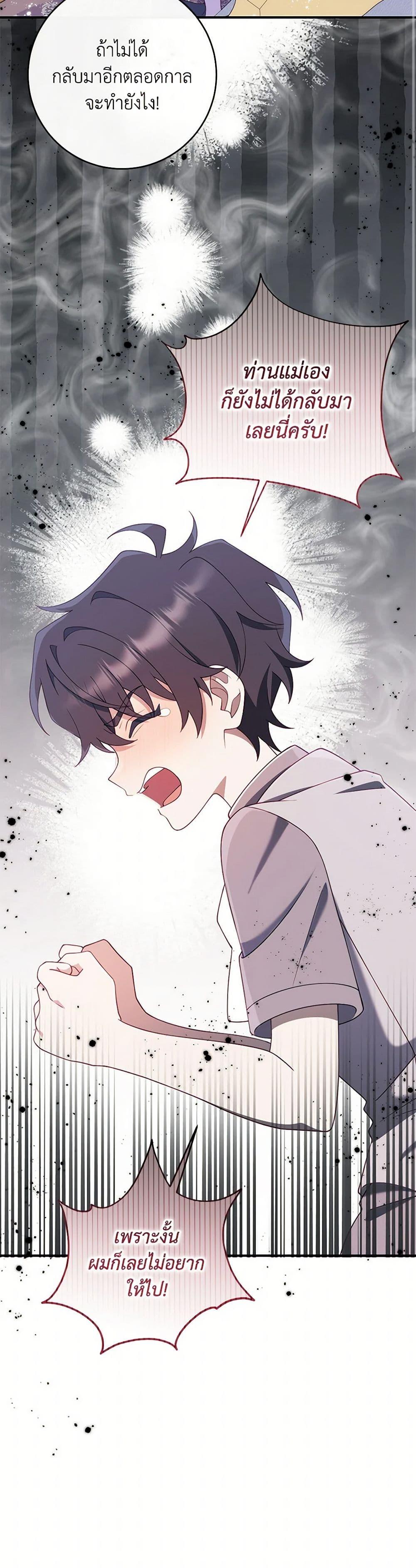 Manga-lc-com อ่านมังงะ อ่านการ์ตูน ออนไลน์ ฟรี I Became a Childhood Friend of the Obsessive Sub Male Lead ตอนที่ 1 2 3 4 5 6 7 8 9 10 11 12 13 14 ฟรี ไม่มีโฆษณา Manga-lc - อ่าน มังงะ อ่าน การ์ตูน ออนไลน์ อ่านมังงะ ฟรี