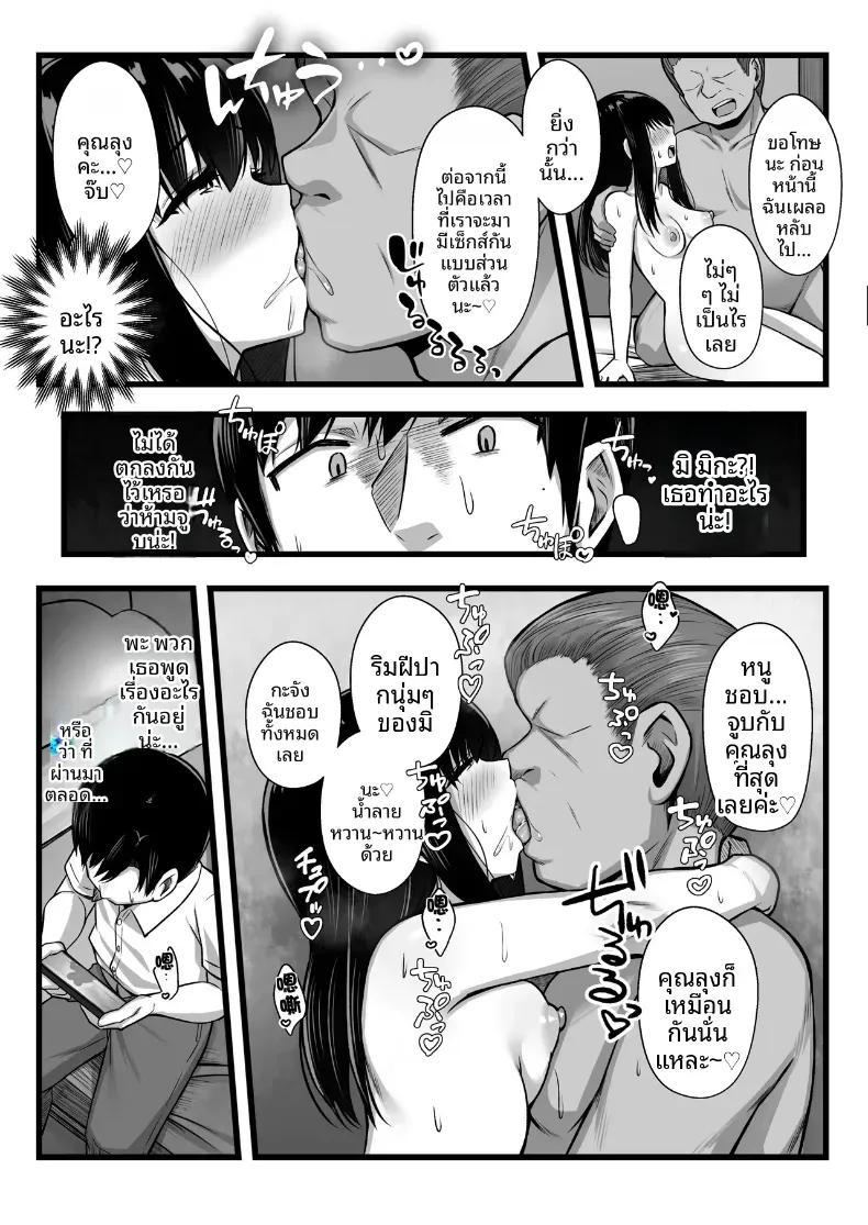 Doujin-Lc- อ่าน โดจิน มังฮวา เกาหลี ญี่ปุ่น จีน แปลไทย ลองปล่อยให้แฟนสาวรุ่นน้องตัวเล็กน่ารักโดนแย่งไป ตอนที่ 1 2 3 4 5 6 7 8 9 10 11 12 13 14 ฟรี ไม่มีโฆษณา อ่าน โดจิน Manhwa เกาหลี ญี่ปุ่น จีน เรามีครบ คัดมาให้เน้นๆ โดจิน 18+ รับประกันความฟินโดย  Doujin Lc