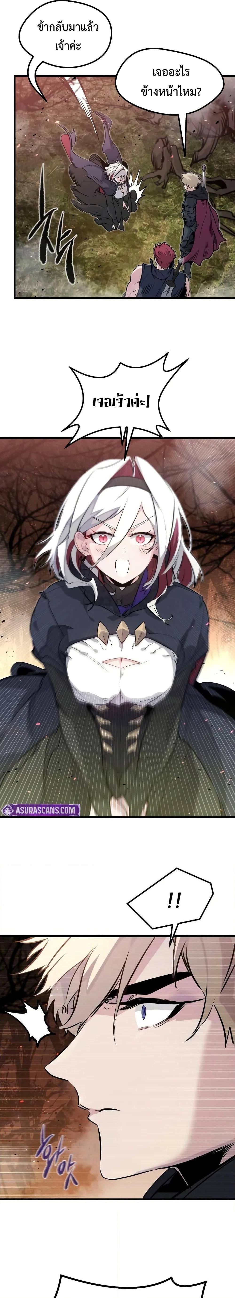 Manga-lc-com อ่านมังงะ อ่านการ์ตูน ออนไลน์ ฟรี The Regressed Mercenary’s Machinations ตอนที่ 1 2 3 4 5 6 7 8 9 10 11 12 13 14 ฟรี ไม่มีโฆษณา Manga-lc - อ่าน มังงะ อ่าน การ์ตูน ออนไลน์ อ่านมังงะ ฟรี