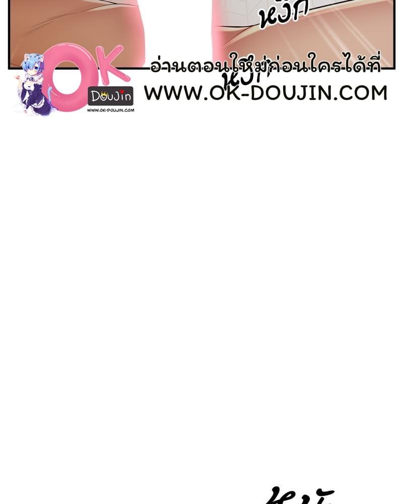Doujin-Lc- อ่าน โดจิน มังฮวา เกาหลี ญี่ปุ่น จีน แปลไทย Tutoring the Lonely Missus ตอนที่ 1 2 3 4 5 6 7 8 9 10 11 12 13 14 ฟรี ไม่มีโฆษณา อ่าน โดจิน Manhwa เกาหลี ญี่ปุ่น จีน เรามีครบ คัดมาให้เน้นๆ โดจิน 18+ รับประกันความฟินโดย  Doujin Lc
