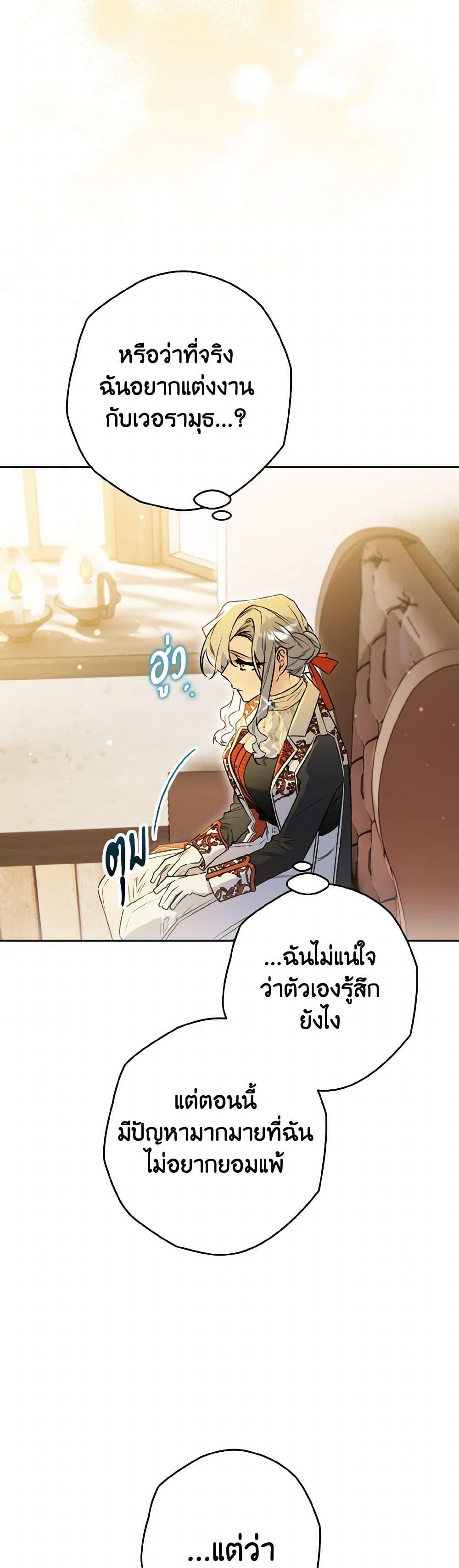 Manga-lc-com อ่านมังงะ อ่านการ์ตูน ออนไลน์ ฟรี Sigrid ตอนที่ 1 2 3 4 5 6 7 8 9 10 11 12 13 14 ฟรี ไม่มีโฆษณา Manga-lc - อ่าน มังงะ อ่าน การ์ตูน ออนไลน์ อ่านมังงะ ฟรี