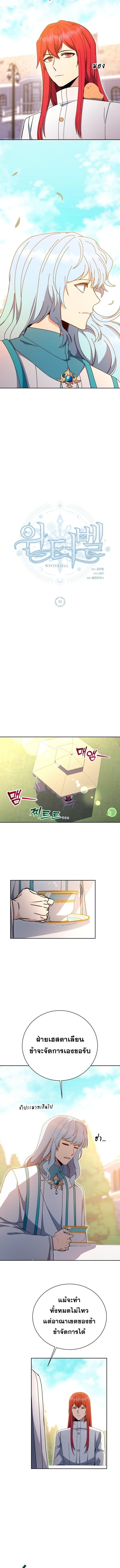 Manga-lc-com อ่านมังงะ อ่านการ์ตูน ออนไลน์ ฟรี Winterbell ตอนที่ 1 2 3 4 5 6 7 8 9 10 11 12 13 14 ฟรี ไม่มีโฆษณา Manga-lc - อ่าน มังงะ อ่าน การ์ตูน ออนไลน์ อ่านมังงะ ฟรี