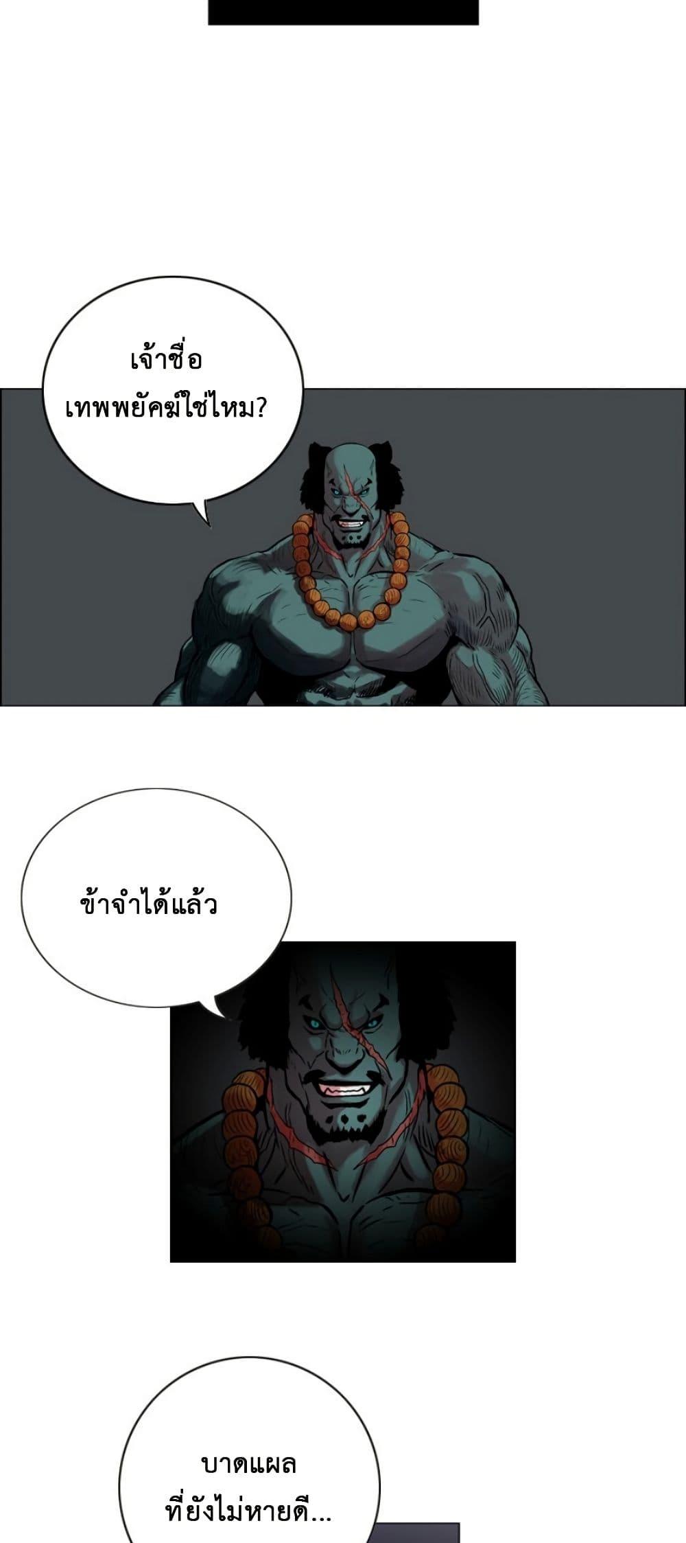 Manga-lc-com อ่านมังงะ อ่านการ์ตูน ออนไลน์ ฟรี Tiger Brother ตอนที่ 1 2 3 4 5 6 7 8 9 10 11 12 13 14 ฟรี ไม่มีโฆษณา Manga-lc - อ่าน มังงะ อ่าน การ์ตูน ออนไลน์ อ่านมังงะ ฟรี