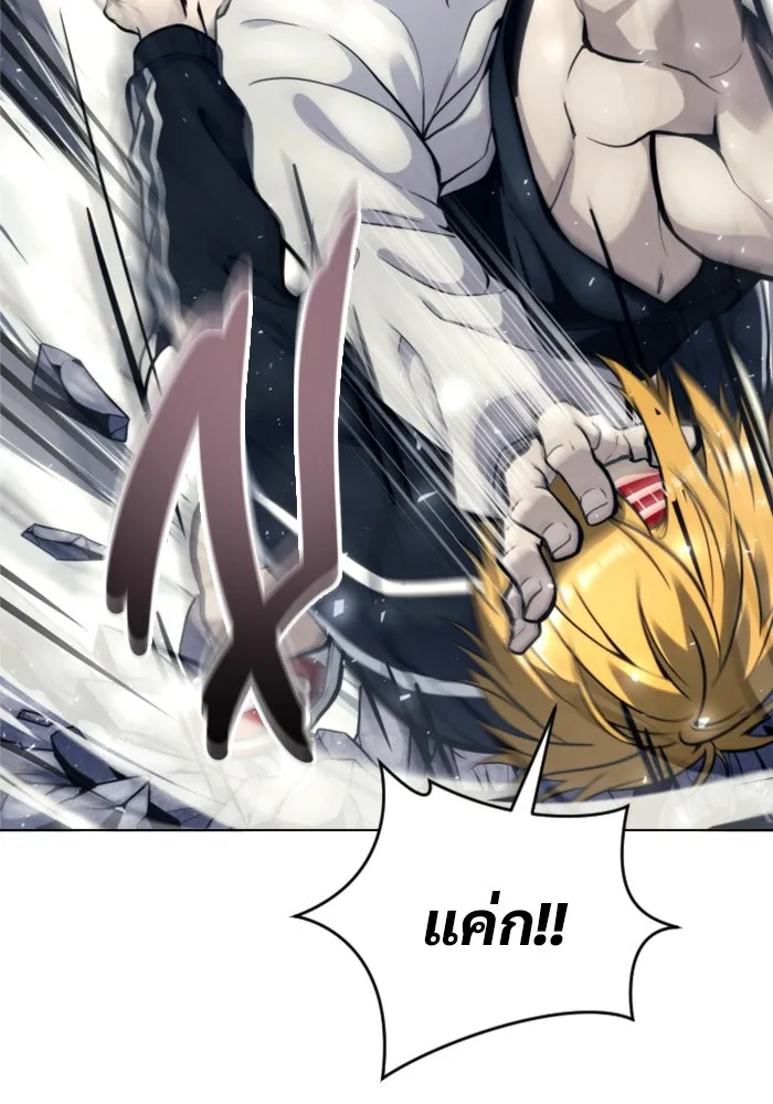 อูเร็ค มาซิโน่ ตอนที่ 25 แสงเดือดดาล 2 รูปที่ 52