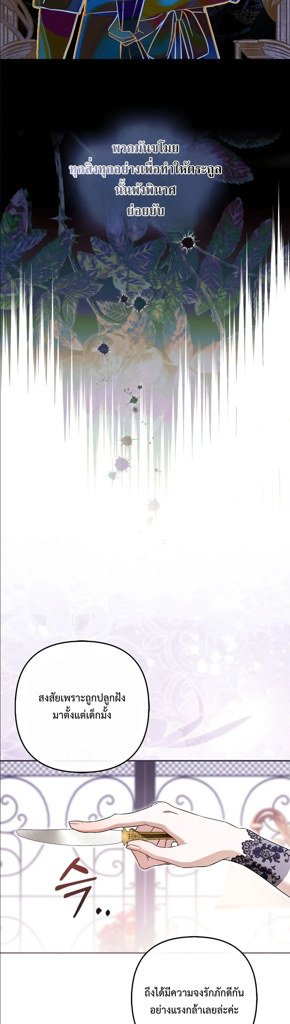 Manga-lc-com อ่านมังงะ อ่านการ์ตูน ออนไลน์ ฟรี The Baddest Villainess Is Back ตอนที่ 1 2 3 4 5 6 7 8 9 10 11 12 13 14 ฟรี ไม่มีโฆษณา Manga-lc - อ่าน มังงะ อ่าน การ์ตูน ออนไลน์ อ่านมังงะ ฟรี