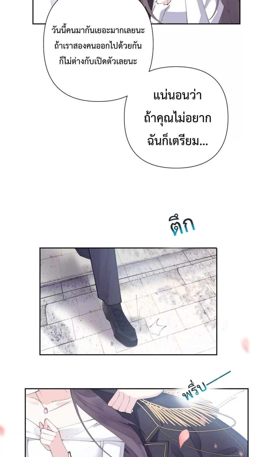 Manga-lc-com อ่านมังงะ อ่านการ์ตูน ออนไลน์ ฟรี MyMarriageWas ตอนที่ 1 2 3 4 5 6 7 8 9 10 11 12 13 14 ฟรี ไม่มีโฆษณา Manga-lc - อ่าน มังงะ อ่าน การ์ตูน ออนไลน์ อ่านมังงะ ฟรี