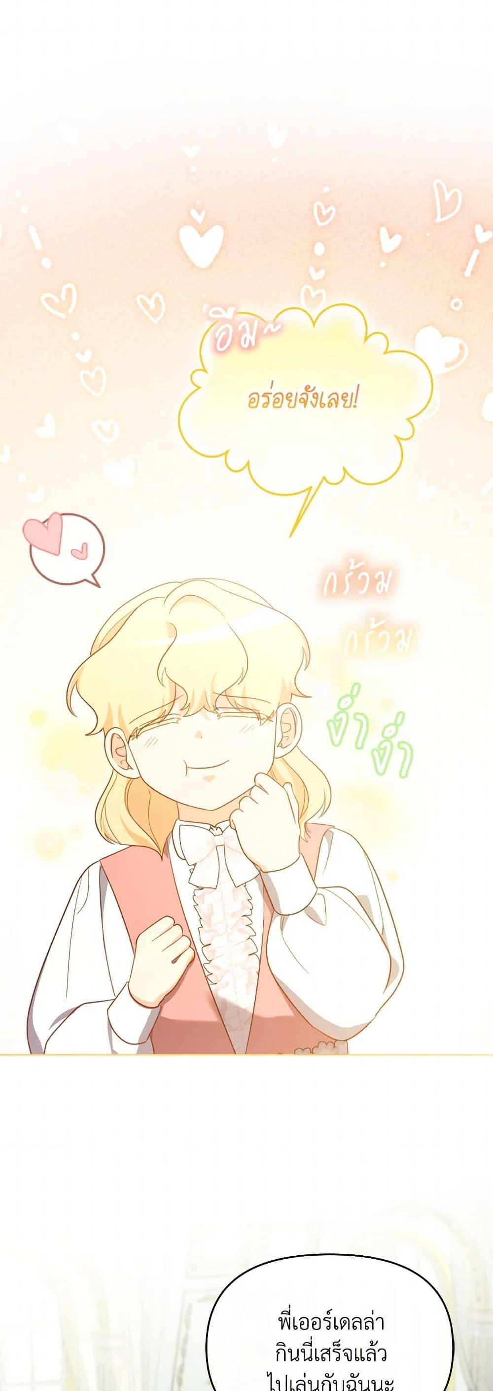 Manga-lc-com อ่านมังงะ อ่านการ์ตูน ออนไลน์ ฟรี The Villainess’s Dazzling Debut ตอนที่ 1 2 3 4 5 6 7 8 9 10 11 12 13 14 ฟรี ไม่มีโฆษณา Manga-lc - อ่าน มังงะ อ่าน การ์ตูน ออนไลน์ อ่านมังงะ ฟรี