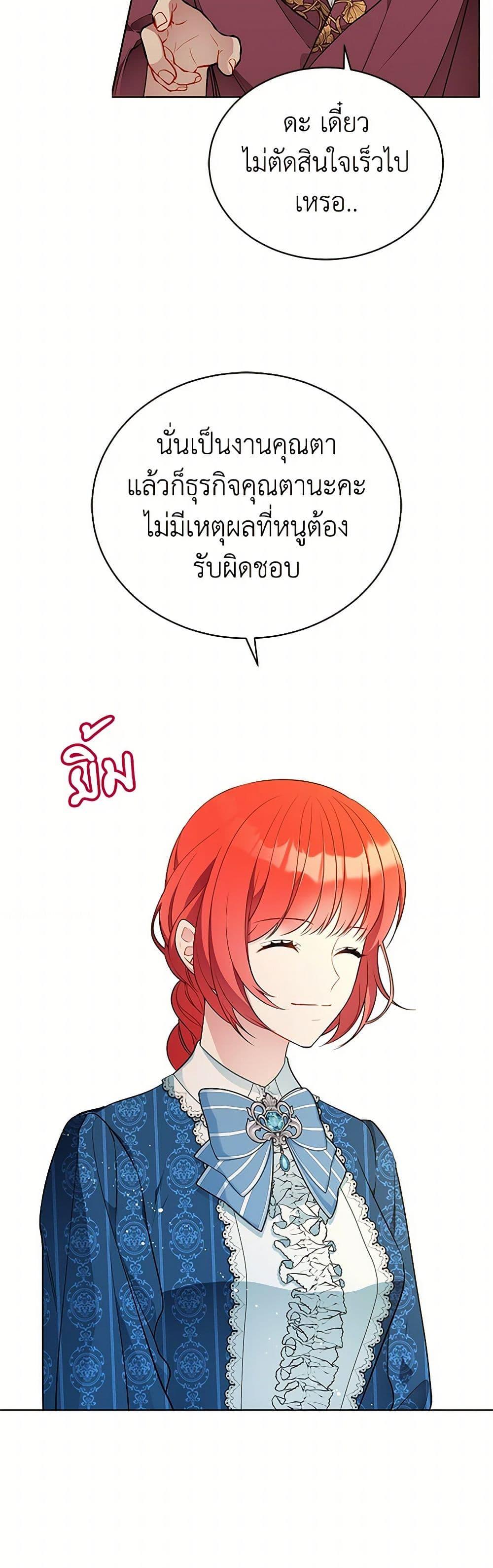 Manga-lc-com อ่านมังงะ อ่านการ์ตูน ออนไลน์ ฟรี The Detective Of Muiella ตอนที่ 1 2 3 4 5 6 7 8 9 10 11 12 13 14 ฟรี ไม่มีโฆษณา Manga-lc - อ่าน มังงะ อ่าน การ์ตูน ออนไลน์ อ่านมังงะ ฟรี