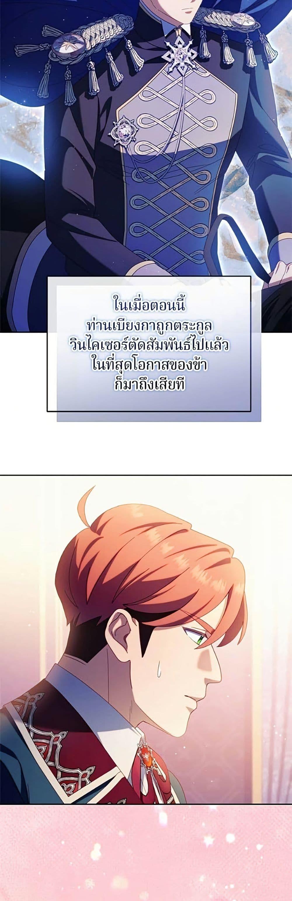 Manga-lc-com อ่านมังงะ อ่านการ์ตูน ออนไลน์ ฟรี I’m a Villainess, but I Won’t Live Like One ตอนที่ 1 2 3 4 5 6 7 8 9 10 11 12 13 14 ฟรี ไม่มีโฆษณา Manga-lc - อ่าน มังงะ อ่าน การ์ตูน ออนไลน์ อ่านมังงะ ฟรี