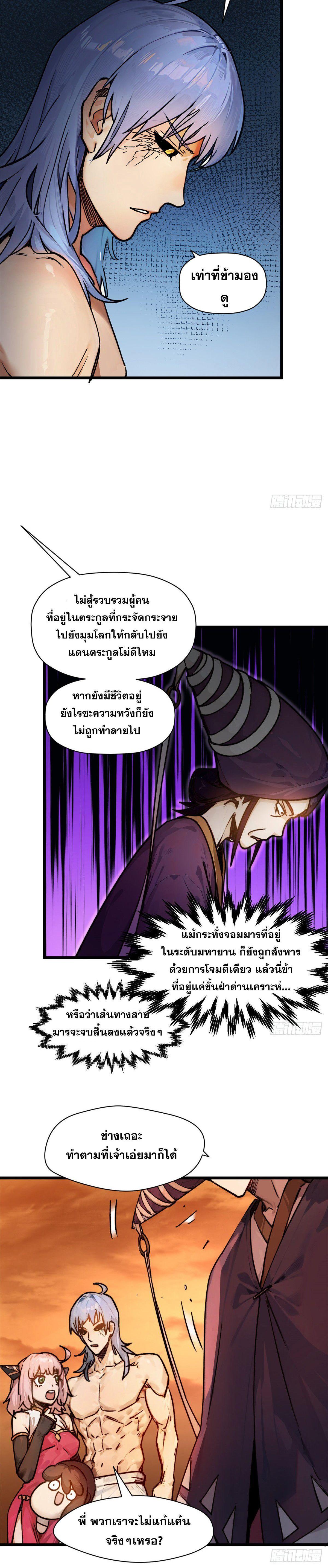 Manga-lc-com อ่านมังงะ อ่านการ์ตูน ออนไลน์ ฟรี Top Tier Providence ตอนที่ 1 2 3 4 5 6 7 8 9 10 11 12 13 14 ฟรี ไม่มีโฆษณา Manga-lc - อ่าน มังงะ อ่าน การ์ตูน ออนไลน์ อ่านมังงะ ฟรี
