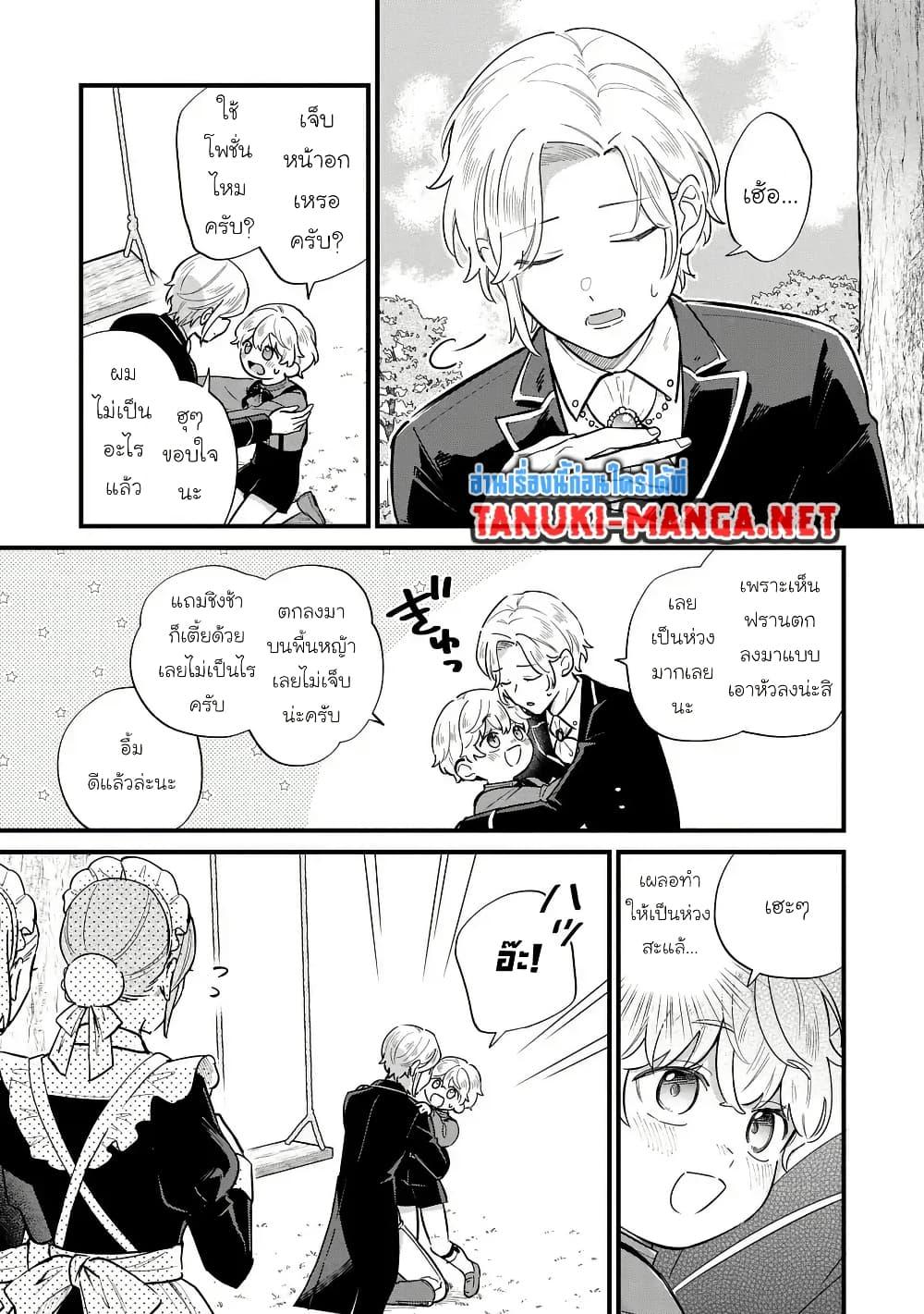 Manga-lc-com อ่านมังงะ อ่านการ์ตูน ออนไลน์ ฟรี Akuyaku no Goreisoku no Dounika shitai Nichijou ตอนที่ 1 2 3 4 5 6 7 8 9 10 11 12 13 14 ฟรี ไม่มีโฆษณา Manga-lc - อ่าน มังงะ อ่าน การ์ตูน ออนไลน์ อ่านมังงะ ฟรี