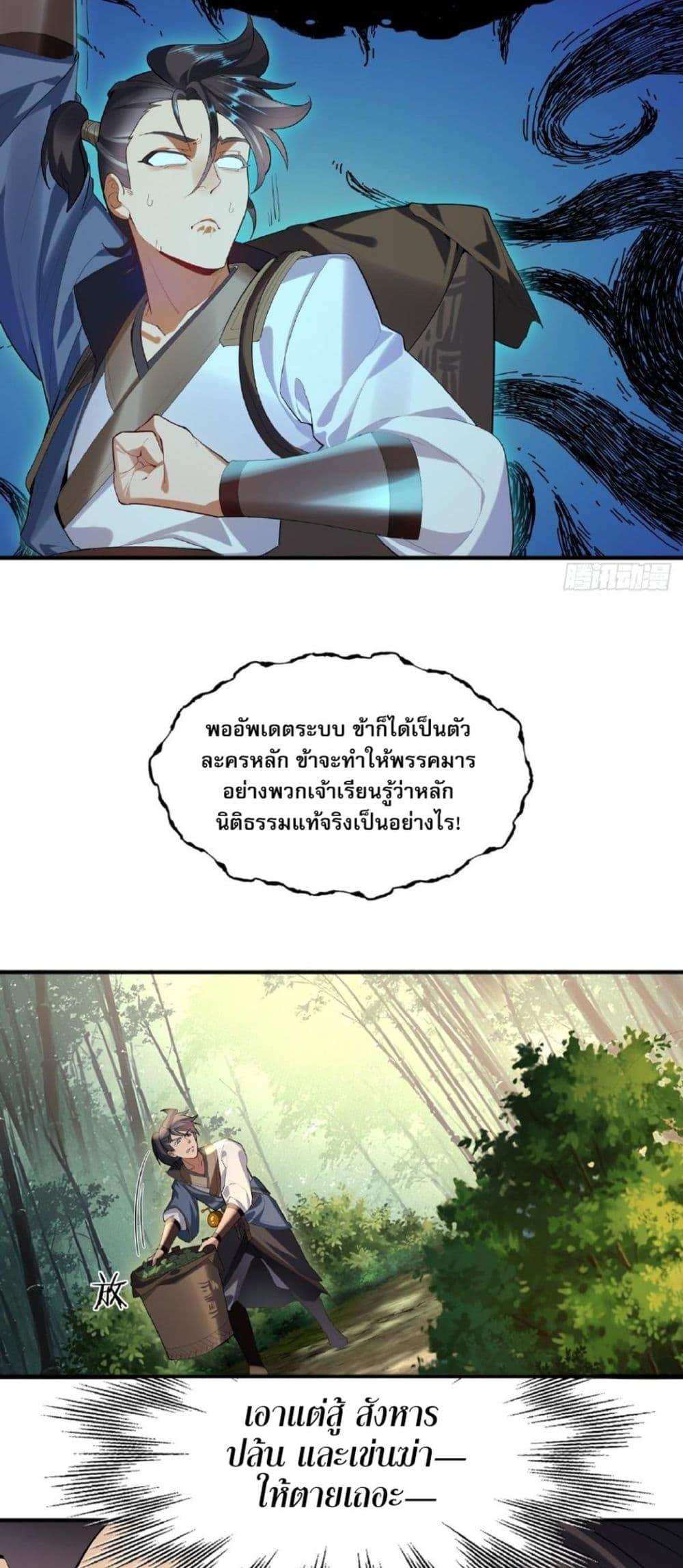 Manga-lc-com อ่านมังงะ อ่านการ์ตูน ออนไลน์ ฟรี The Leader of the Evil Cult Stayed By My Side and Watched Me Practice Secretly ตอนที่ 1 2 3 4 5 6 7 8 9 10 11 12 13 14 ฟรี ไม่มีโฆษณา Manga-lc - อ่าน มังงะ อ่าน การ์ตูน ออนไลน์ อ่านมังงะ ฟรี