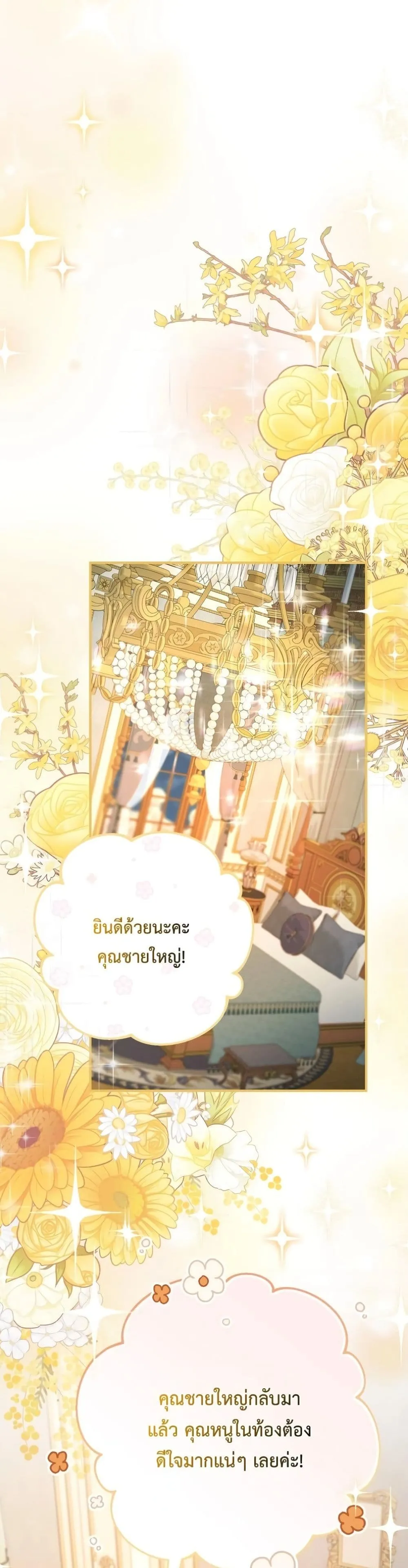 Manga-lc-com อ่านมังงะ อ่านการ์ตูน ออนไลน์ ฟรี I Faked a Pregnancy, but My Husband Returned ตอนที่ 1 2 3 4 5 6 7 8 9 10 11 12 13 14 ฟรี ไม่มีโฆษณา Manga-lc - อ่าน มังงะ อ่าน การ์ตูน ออนไลน์ อ่านมังงะ ฟรี