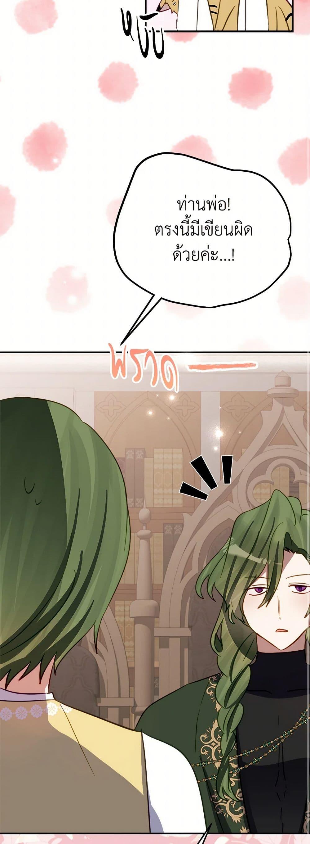 Manga-lc-com อ่านมังงะ อ่านการ์ตูน ออนไลน์ ฟรี The Doomed House’s Contract Daughter ตอนที่ 1 2 3 4 5 6 7 8 9 10 11 12 13 14 ฟรี ไม่มีโฆษณา Manga-lc - อ่าน มังงะ อ่าน การ์ตูน ออนไลน์ อ่านมังงะ ฟรี