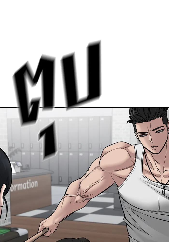 เลวฟาดเลว ตอนที่ 75 รูปที่ 118