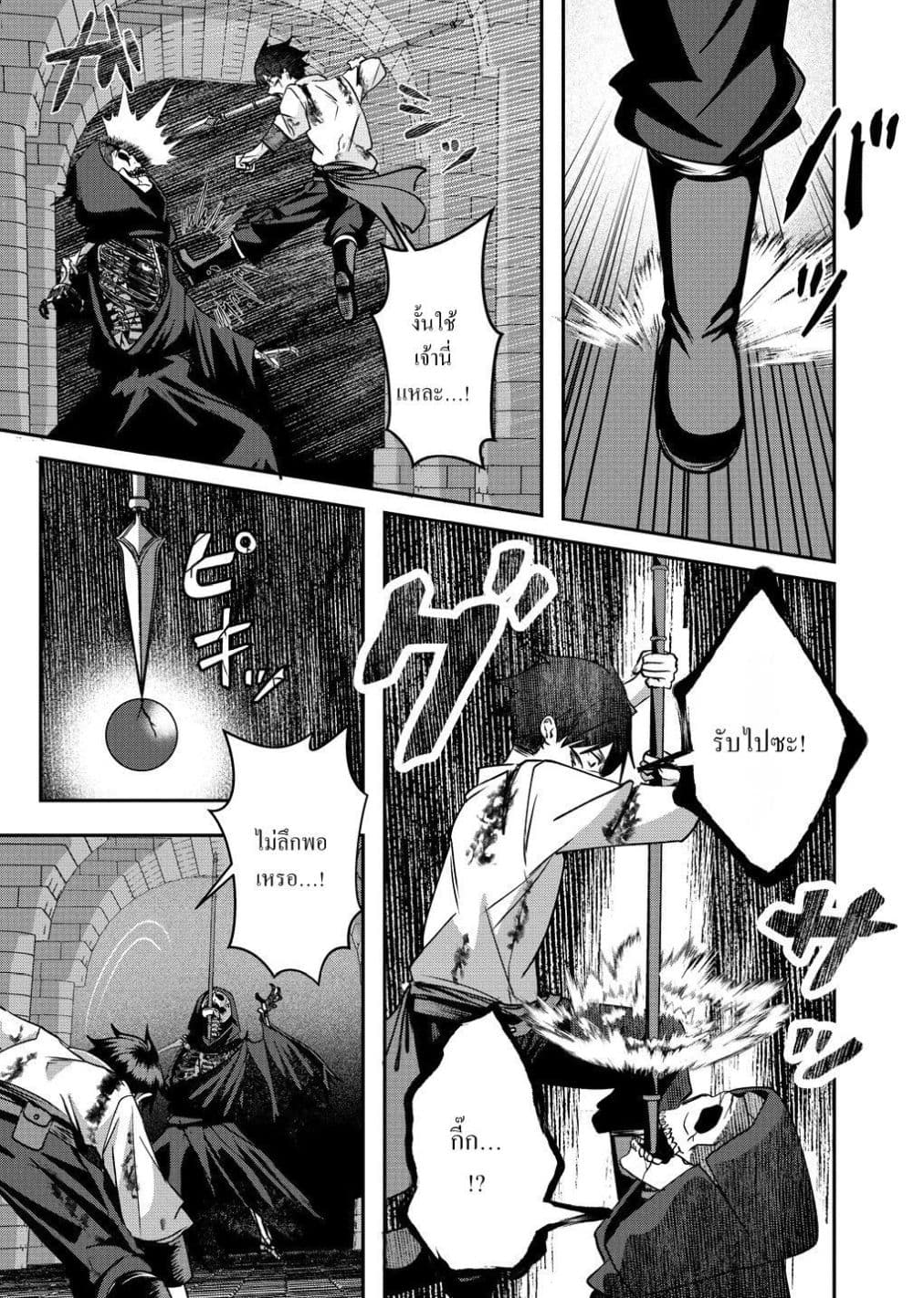Manga-lc-com อ่านมังงะ อ่านการ์ตูน ออนไลน์ ฟรี Keiyaku kara Hajimeru Boy Meets Girl Oyakata, Sora kara Dark ตอนที่ 1 2 3 4 5 6 7 8 9 10 11 12 13 14 ฟรี ไม่มีโฆษณา Manga-lc - อ่าน มังงะ อ่าน การ์ตูน ออนไลน์ อ่านมังงะ ฟรี
