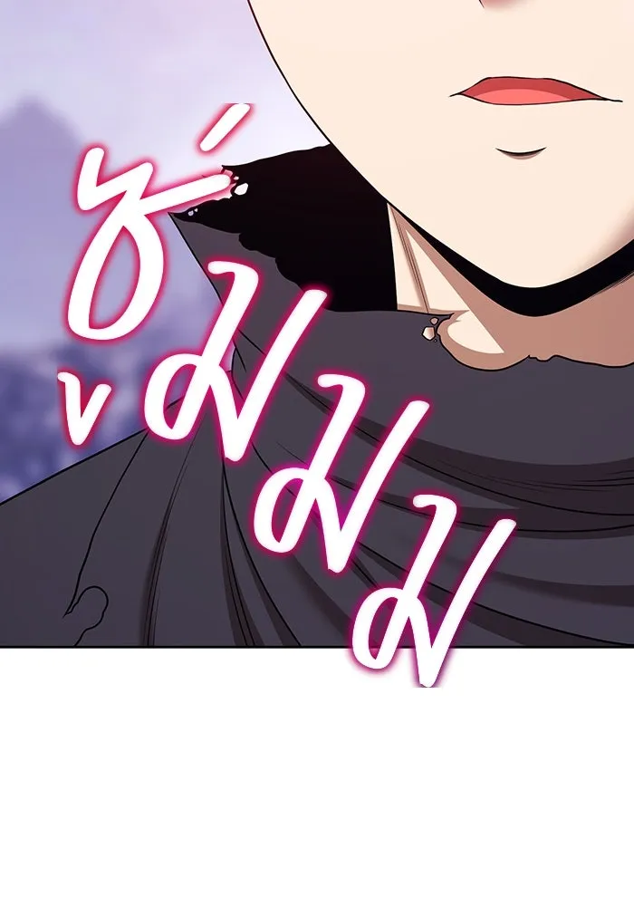 +99 ท่อนไม้พร้อมบวก ตอนที่ 7 ปนเปื้อน (2) รูปที่ 83