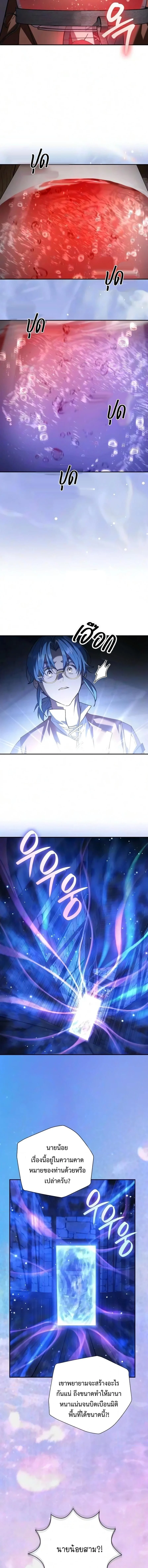 Manga-lc-com อ่านมังงะ อ่านการ์ตูน ออนไลน์ ฟรี I Was Reincarnated as the Third Son of a Duke เกิดใหม่ทีดันเ ตอนที่ 1 2 3 4 5 6 7 8 9 10 11 12 13 14 ฟรี ไม่มีโฆษณา Manga-lc - อ่าน มังงะ อ่าน การ์ตูน ออนไลน์ อ่านมังงะ ฟรี