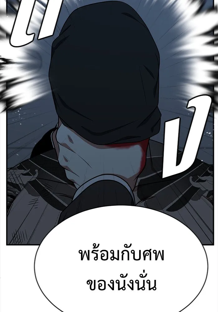 ช่วยเปลี่ยนฉันที ตอนที่ 133. ฮานายอง 6 รูปที่ 91