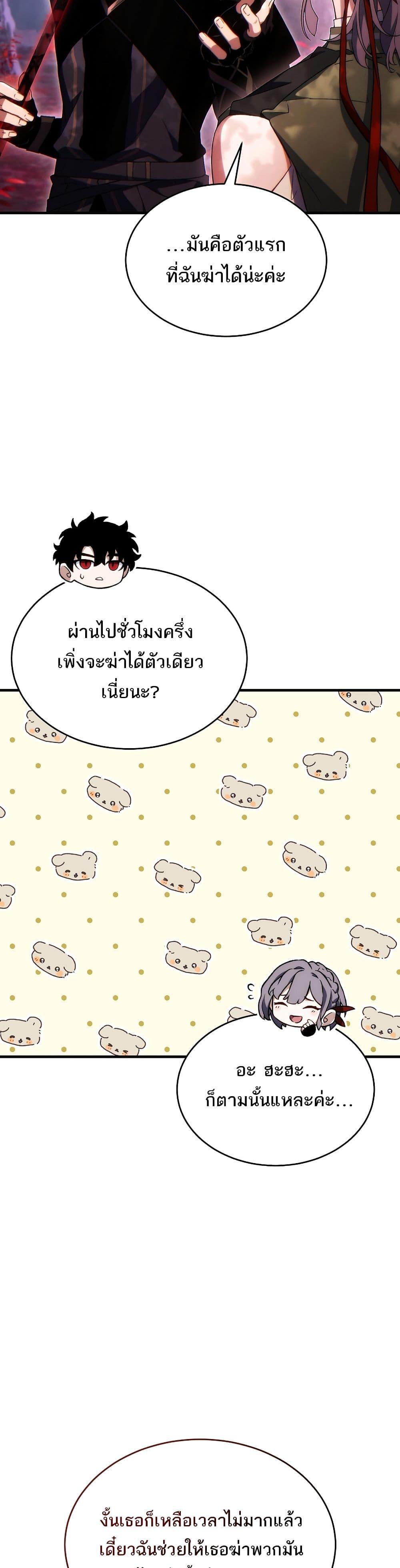 Manga-lc-com อ่านมังงะ อ่านการ์ตูน ออนไลน์ ฟรี The 100th Regression of the Max-Level Player ตอนที่ 1 2 3 4 5 6 7 8 9 10 11 12 13 14 ฟรี ไม่มีโฆษณา Manga-lc - อ่าน มังงะ อ่าน การ์ตูน ออนไลน์ อ่านมังงะ ฟรี