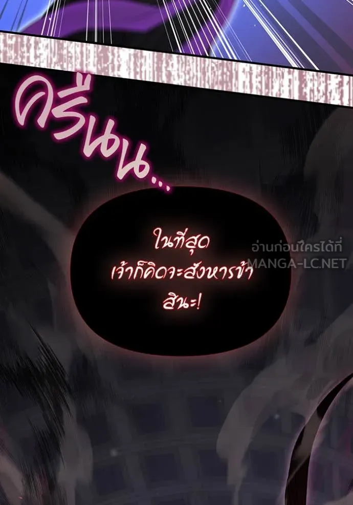 ห้องนอนลับ ตอนที่ 147 รูปที่ 72