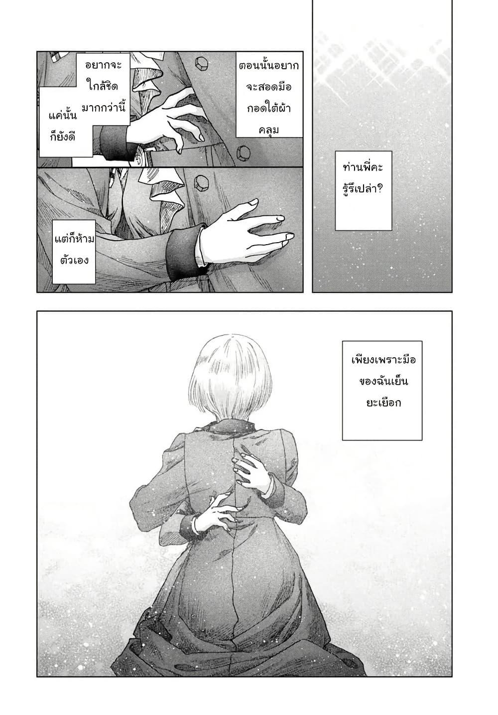 Manga-lc-com อ่านมังงะ อ่านการ์ตูน ออนไลน์ ฟรี Haikei, Arishi Hi ni Saku Hanatachi e ตอนที่ 1 2 3 4 5 6 7 8 9 10 11 12 13 14 ฟรี ไม่มีโฆษณา Manga-lc - อ่าน มังงะ อ่าน การ์ตูน ออนไลน์ อ่านมังงะ ฟรี
