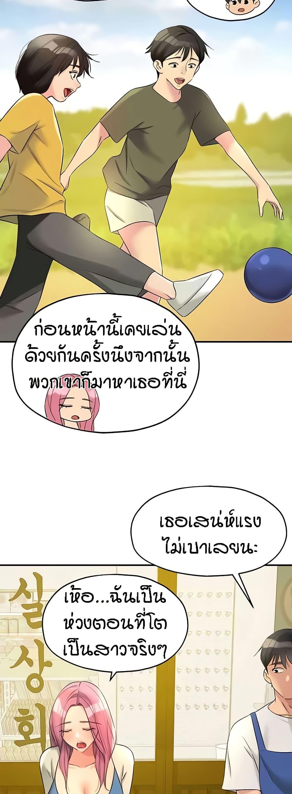 Doujin-Lc- อ่าน โดจิน มังฮวา เกาหลี ญี่ปุ่น จีน แปลไทย The Shop of Pleasure ตอนที่ 1 2 3 4 5 6 7 8 9 10 11 12 13 14 ฟรี ไม่มีโฆษณา อ่าน โดจิน Manhwa เกาหลี ญี่ปุ่น จีน เรามีครบ คัดมาให้เน้นๆ โดจิน 18+ รับประกันความฟินโดย  Doujin Lc
