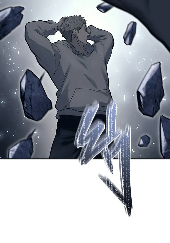 อูเร็ค มาซิโน่ ตอนที่ 14 ผู้แข็งแกร่งที่สุดในเขตนี้ รูปที่ 11