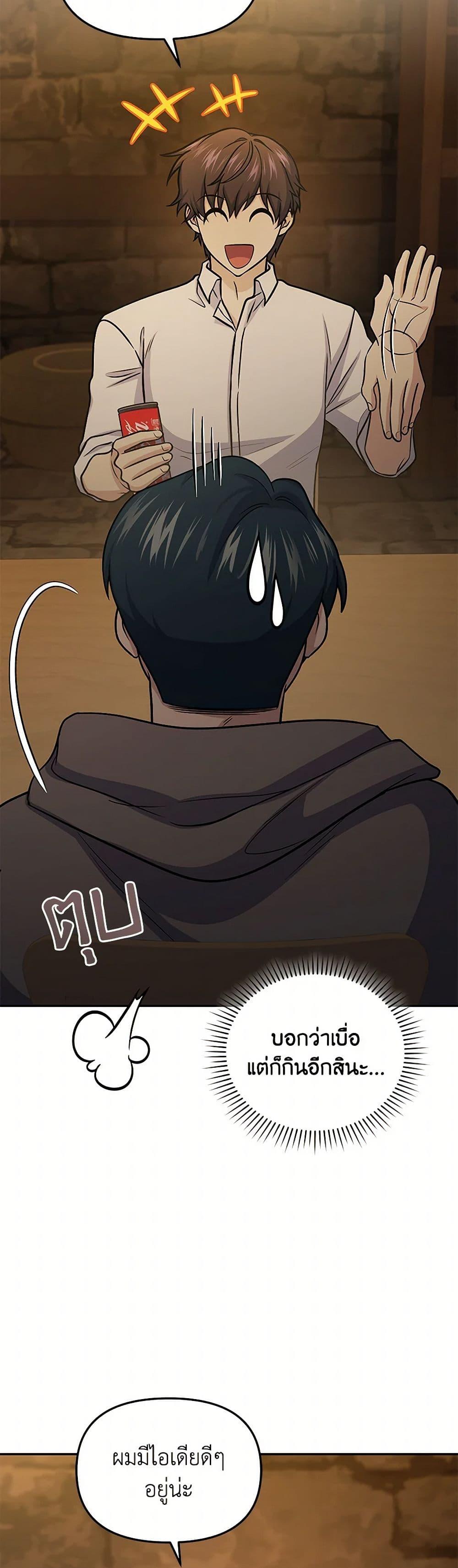 Manga-lc-com อ่านมังงะ อ่านการ์ตูน ออนไลน์ ฟรี Bizarre Restaurant ตอนที่ 1 2 3 4 5 6 7 8 9 10 11 12 13 14 ฟรี ไม่มีโฆษณา Manga-lc - อ่าน มังงะ อ่าน การ์ตูน ออนไลน์ อ่านมังงะ ฟรี