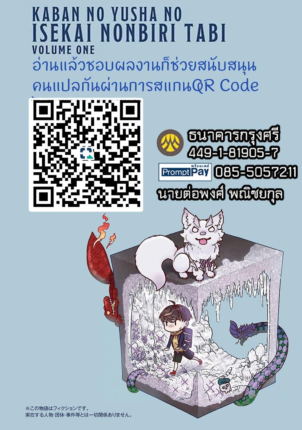 Manga-lc-com อ่านมังงะ อ่านการ์ตูน ออนไลน์ ฟรี Kaban no Yuusha no Isekai Nonbiri Tabi ~Jitsuwa “Kaban” wa nani demo Kyuushuu Dekirushi, Nihon kara nandemo Toriyose ga Dekiru Cheat bukideshita~ ตอนที่ 1 2 3 4 5 6 7 8 9 10 11 12 13 14 ฟรี ไม่มีโฆษณา Manga-lc - อ่าน มังงะ อ่าน การ์ตูน ออนไลน์ อ่านมังงะ ฟรี
